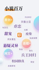 鸭博app手机版